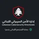 lebanoncybersecurity