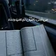 اكاديمية مكة لتحفيظ القرآن الكريم والمتون 🌼