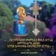 የሥላሴ ባርያ የልዑል ት/ት ቤት
