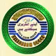 ✍ آئیے انگریزی سیکھتے ہیں ✍
