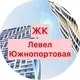 ЖК Левел Южнопортовая