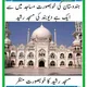 📖محمدی_دارالمطالعہ📚📖📑📜📦