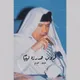 قروب هدرزه ليبيا 🇱🇾