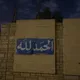 .قُـرآن║Quran.