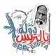تـبـرعـات قـروب بـالـتـريـس DB