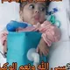 فزعة ليبين 🇱🇾نعيمة
