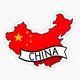 РОЗНИЦА ГУАНЧЖОУ🇨🇳