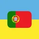 Українці в Лісабоні. 🇺🇦🇵🇹