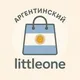 Аргентинский littleone.