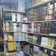بيت مكة للعطور والبخور ( قسارية القدس)