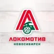 Чат - «Локомотив-Новосибирск»