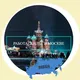 Работа в Москве 🇷🇺
