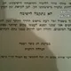 לא נתקבל גרופ