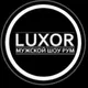 Luxor_showroom_kz
