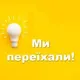 Робота для студентів Львів