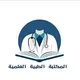 المكتبه الطبيه العلميه كوستي ♥