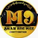 M9 SKM offical Myanmar