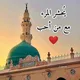 المدينة المنورة ❤️ مدينة الحب ❤️