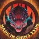 MadeInChina Shill 中国制造 🔥