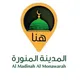 هُنا المدينة