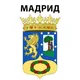 Мадрид - объявления, миграция