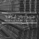 قیمت روز بازارآهن مشهد | مهرآورفولاد
