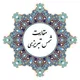 مقالات شمس تبریزی