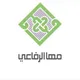 الأستاذة مها الرفاعي