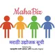 MahaBiz Maharashtra -महाराष्ट्रातील मराठी उद्योजक /व्यावसायिक