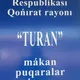 Туран МПЖ