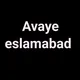 آوای اسلام آباد