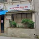 Maharashtra FMG Internship 2024
