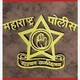 🚔🚨वेड भरतीचे ( Maharastra police 2026)✌️