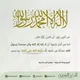 🌴 اسلامي لارښوونه 🌴 ⁨
