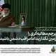 مجمع جوانان انقلابی ارومیه