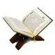 💐❤️ مجمع أهل القرآن 📖️🌴