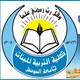 ماجستير علوم حياة