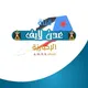 قناة عدن لآيف آلآخبآري‏‏هہ