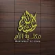 Maktabah Al-Umm