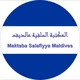Maktaba Salafiyyah Maldives EN