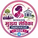 Mukhya Sevika Mission 2026 🎯
