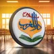 ملازم دار المغرب " السادس الأعدادي"