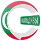 Мальдивы чатик 🇲🇻 | CHATIK