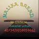 MALIKA BREND