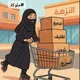 شركة تيوليب للتجميع 🌷🌷🌷