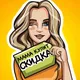 MАМА КУПИТ | Скидки | Акции |