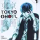 Tokyo Ghoul Manga