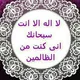 قناة المنهج السلفي بالمغرب