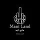 ManiLand | مانی لند
