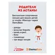 Бесплатные секции Астана